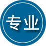 莒县专业道路救援