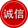 莒县诚信救援服务