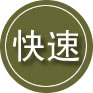 莒县24小时道路救援