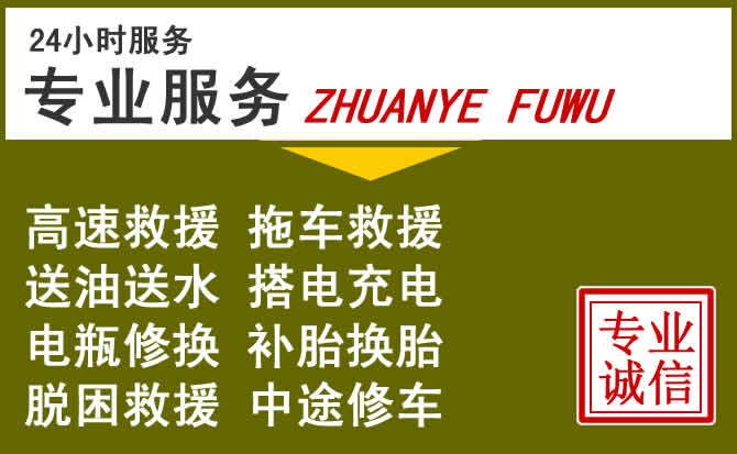 新能源汽车保有量攀升，莒县道路救援行业未来发展新趋势解析